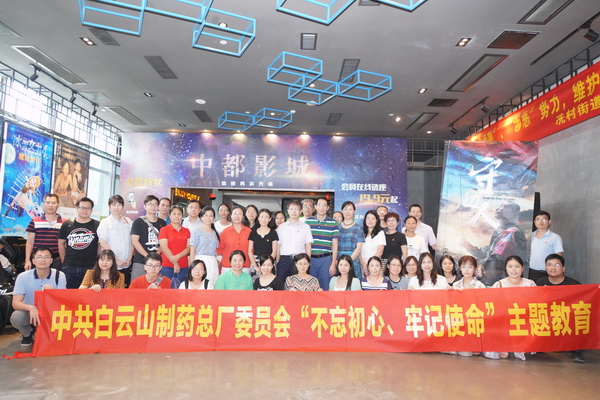 20190729114318_655 K8凯发(中国)天生赢家一触即发