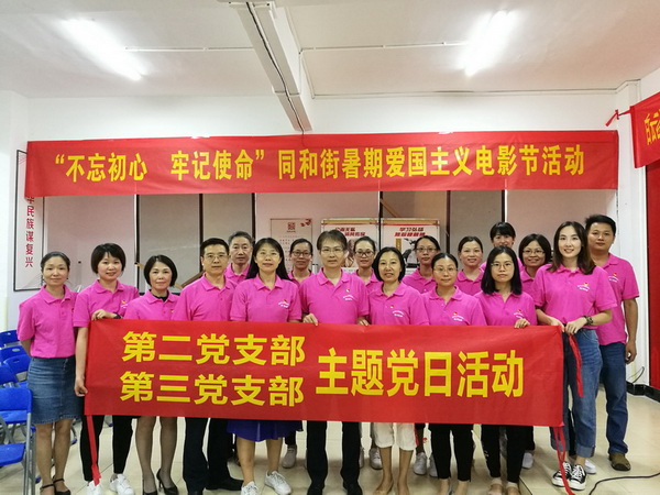 20190809142820_716 K8凯发(中国)天生赢家一触即发