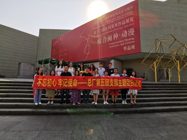 K8凯发(中国)天生赢家一触即发