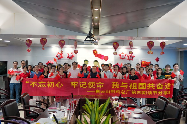 20190930144818_335 K8凯发(中国)天生赢家一触即发