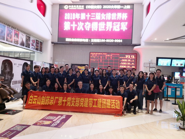 20191017141559_249 K8凯发(中国)天生赢家一触即发