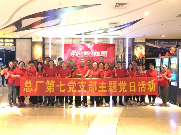 K8凯发(中国)天生赢家一触即发