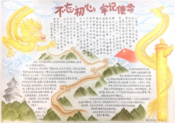 20191030142352_732 K8凯发(中国)天生赢家一触即发