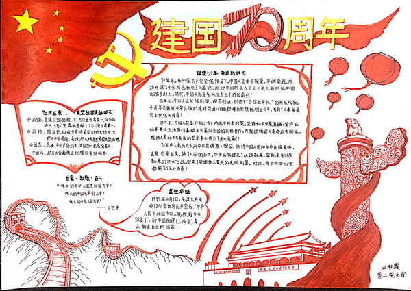 20191030142659_590 K8凯发(中国)天生赢家一触即发