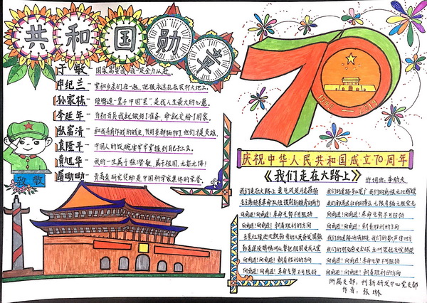 20191030142950_679 K8凯发(中国)天生赢家一触即发
