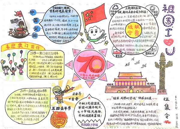 20191030143038_463 K8凯发(中国)天生赢家一触即发