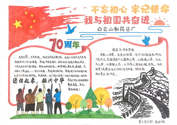 20191030143108_951 K8凯发(中国)天生赢家一触即发