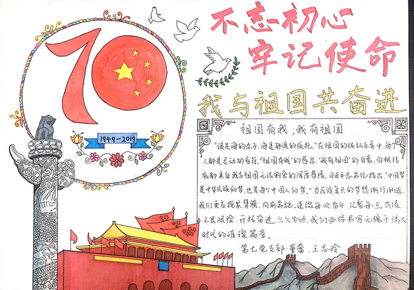 20191030143146_250 K8凯发(中国)天生赢家一触即发
