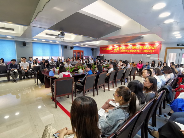 20191104102853_725 K8凯发(中国)天生赢家一触即发