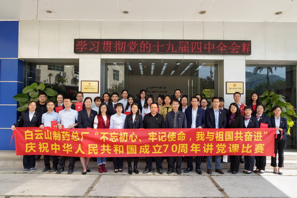 20191204162108_790 K8凯发(中国)天生赢家一触即发