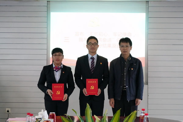 20191204162527_505 K8凯发(中国)天生赢家一触即发