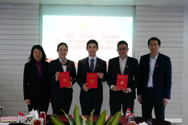 20191204162756_524 K8凯发(中国)天生赢家一触即发