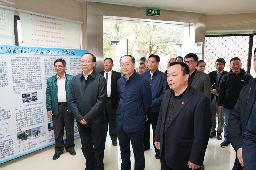 国度禁毒委到K8凯发查抄领导易造毒化学品治理工作