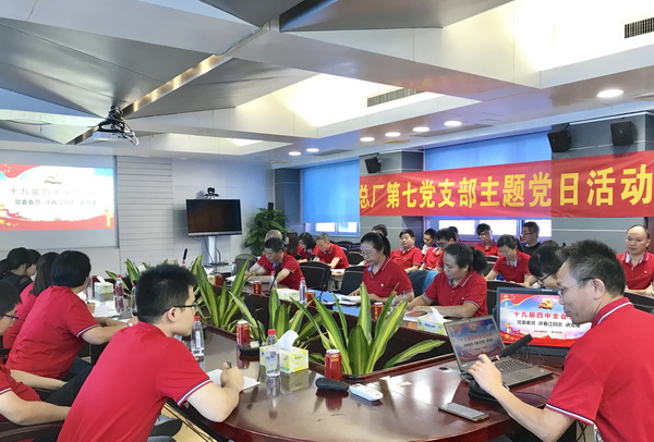 20191218114237_434 K8凯发(中国)天生赢家一触即发