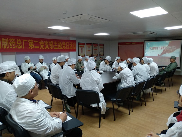 20191218114400_745 K8凯发(中国)天生赢家一触即发