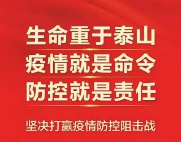 K8凯发(中国)天生赢家一触即发