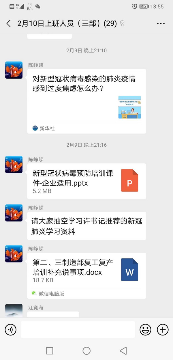 K8凯发(中国)天生赢家一触即发