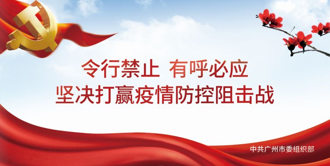 工作部署在哪里，监督查抄就跟进到哪里