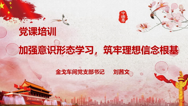 K8凯发(中国)天生赢家一触即发