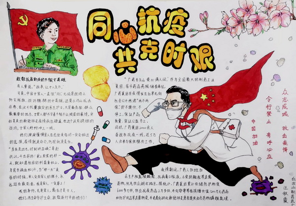 K8凯发(中国)天生赢家一触即发