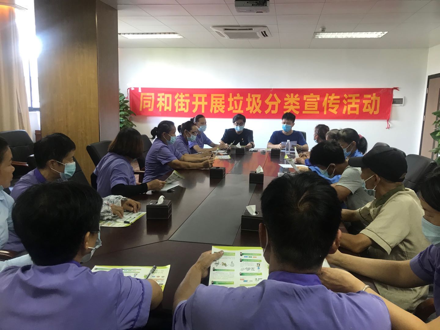 党建引领，助力总厂垃圾分类工作——第六党支部发展垃圾分类知识培训活动