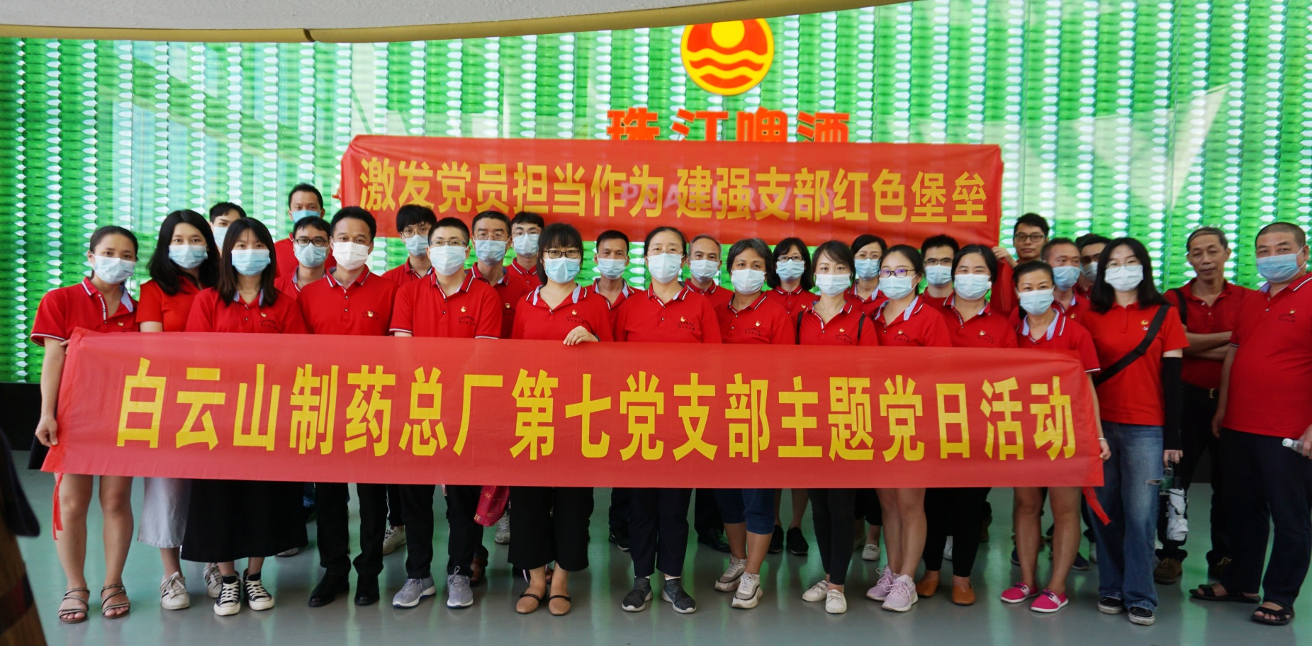 引发党员担任作为 建强支部红色碉堡——K8凯发第七党支部发展广州珠江啤酒南沙出产基地党员教育基地参观进建活动