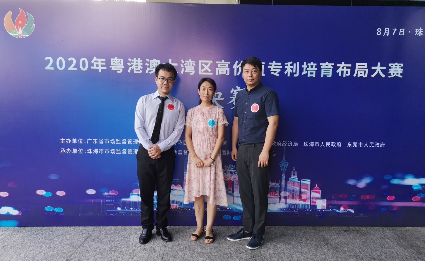 锐意创新进取，知识产权再立新功---K8凯发喜获2020年湾高赛优良奖