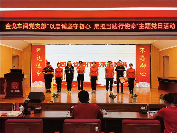 K8凯发(中国)天生赢家一触即发