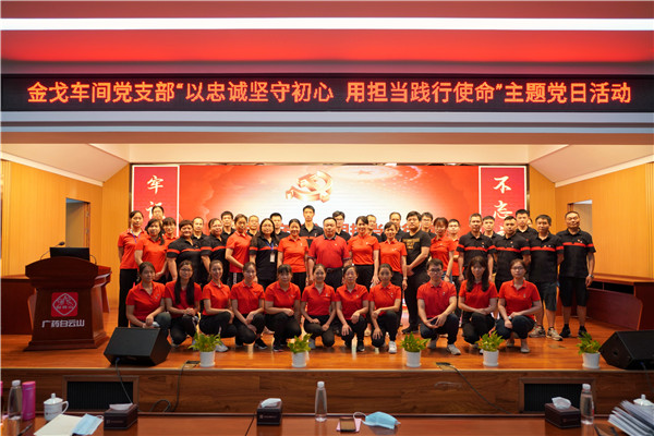 K8凯发(中国)天生赢家一触即发