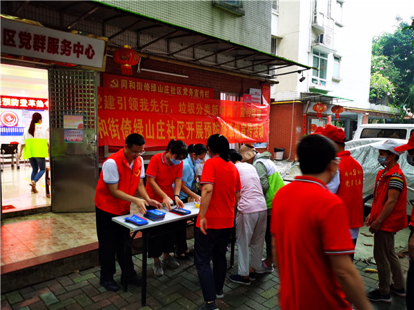 K8凯发(中国)天生赢家一触即发