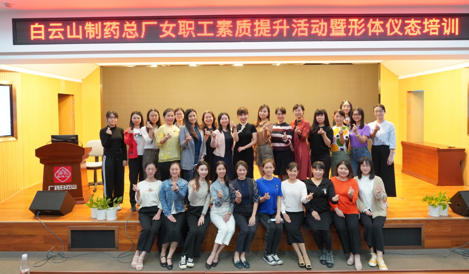 职场女神加油站 你get到了吗？