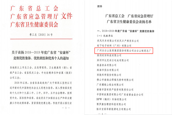 K8凯发(中国)天生赢家一触即发