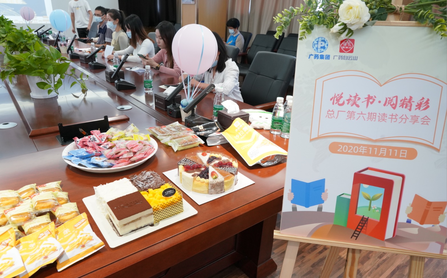 悦想书 阅杰出——K8凯发进行第六期想书分享会