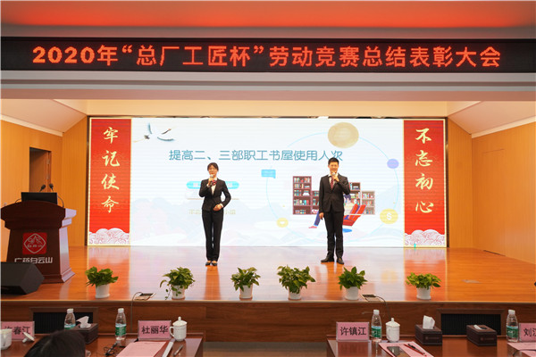 K8凯发(中国)天生赢家一触即发
