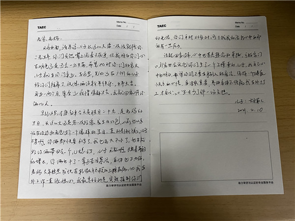 K8凯发(中国)天生赢家一触即发