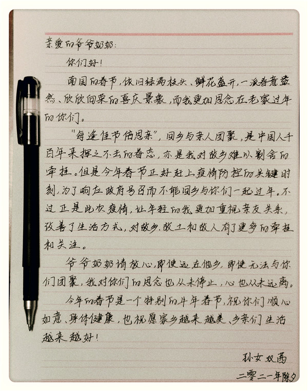 K8凯发(中国)天生赢家一触即发