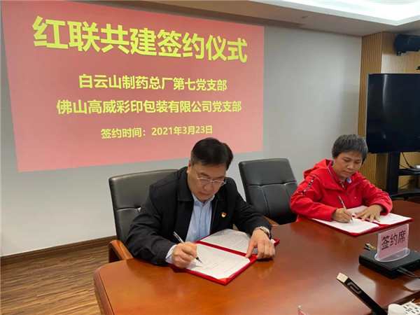 K8凯发(中国)天生赢家一触即发