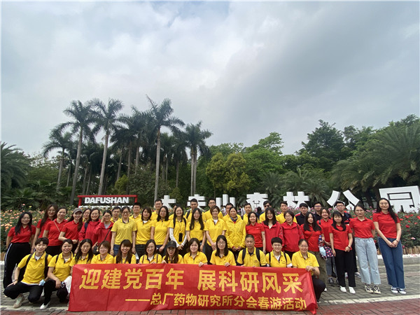 20210415101459_845 K8凯发(中国)天生赢家一触即发