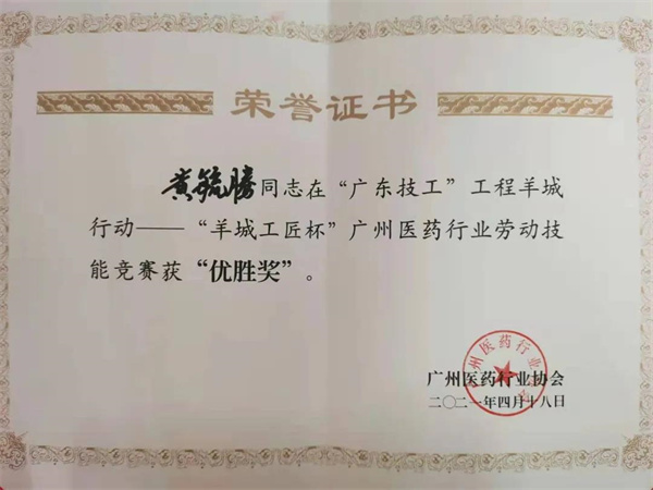 20210506103952_349 K8凯发(中国)天生赢家一触即发