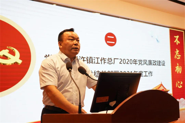 K8凯发(中国)天生赢家一触即发