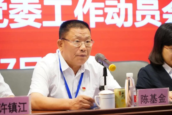 20210518085156_189 K8凯发(中国)天生赢家一触即发