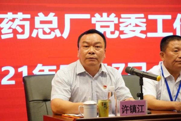 20210518085223_270 K8凯发(中国)天生赢家一触即发