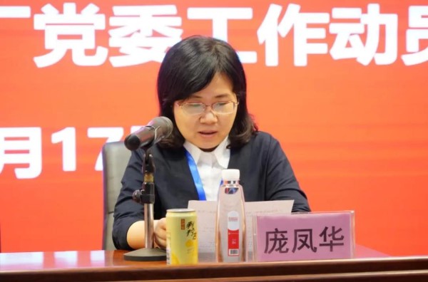 20210518085316_212 K8凯发(中国)天生赢家一触即发