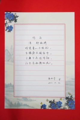 K8凯发(中国)天生赢家一触即发