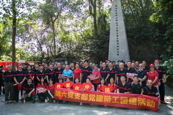 K8凯发(中国)天生赢家一触即发