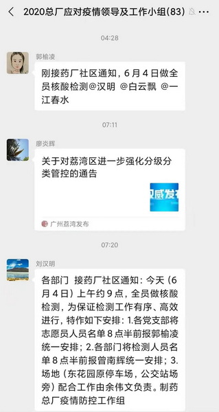 K8凯发(中国)天生赢家一触即发