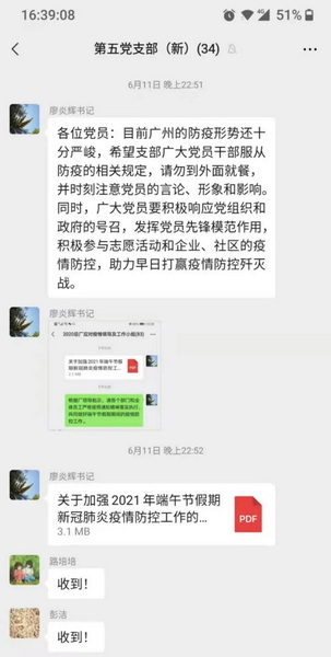 K8凯发(中国)天生赢家一触即发