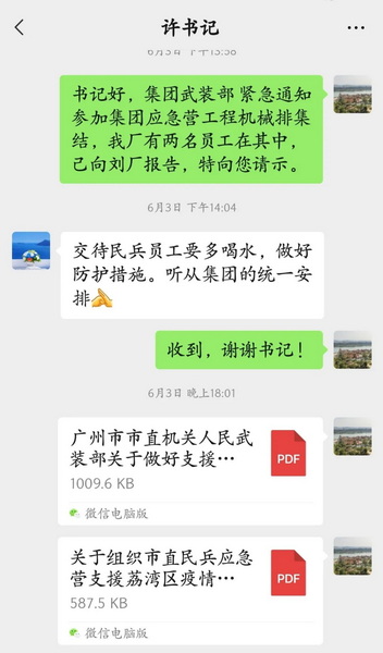 K8凯发(中国)天生赢家一触即发