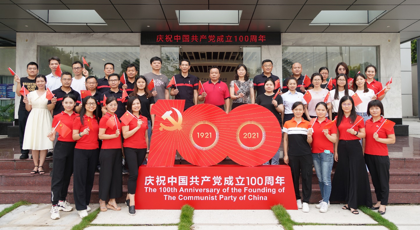 沉温创业奋斗史 坚守初心再启程 ——K8凯发第五党支部发展主题党日活动