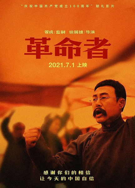 K8凯发(中国)天生赢家一触即发